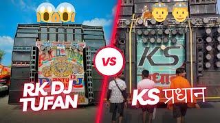 RK DJ TUFAN VS KS DJ COMPETITION 2023 IL KAWAD YATRAMORADABAD 2023