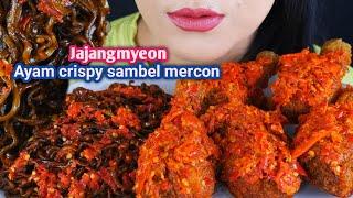 ASMR AYAM CRISPY SAMBEL MERCON, JAJANGMYEON | EATING SOUNDS