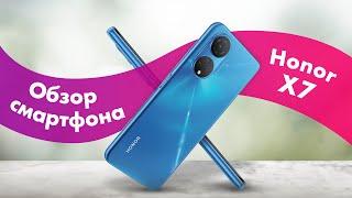 HONOR X7 - Обзор  НАРОДНЫЙ Смартфон?!  Лучшая НОВИНКА 2022 Года!