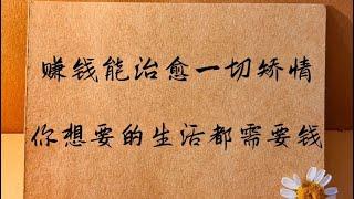 网赚，最快速的赚钱方式——利用网赚技巧，轻松实现收入翻倍！互联网赚钱技巧——从家里赚取收入，利用最新的网赚技巧轻松赚钱！