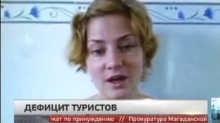 Сокращения русского персонала. Новости. GuberniaTV