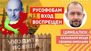 Украинцев в Россию БОЛЬШЕ НЕ ПУСКАТЬ! "Российский мир" в каждую украинскую хату и казахскую юрту!