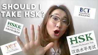 Top 5 Reasons to Take the HSK Test / Chinese Proficiency test