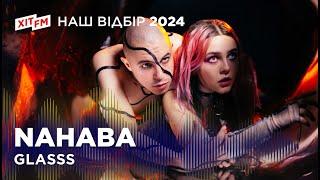 NAHABA — GLASSS | Фан-зона ХІТ FM: Євробачення 2024