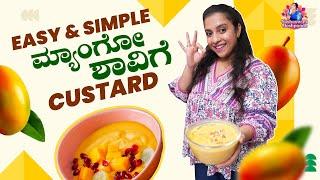 Mango Season ಮುಗಿಯೋ ಮುನ್ನ ಈ Dessert ಟ್ರೈ ಮಾಡಿ! | Mango Custard | Yashaswini Deshpande