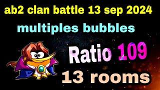 Angry birds 2 clan battle 13 sep 2024 multiples bubbles ratio 109 ( 13 rooms )#ab2 clan battle today