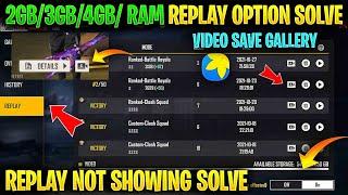 Free Fire Replay Option Not Showing Problem Solve | 2 GB Ram |How To Replay Video Save To Gallery