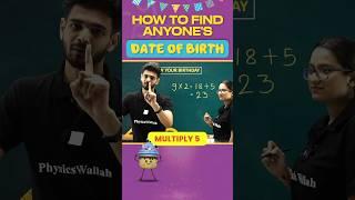 Know your friend's Birthday!  #MathsTrick #PWShorts