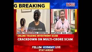 Alleged associate of trading scam accused Bishal Phukan, Sumi Borah and her husband Tarkik Surrender