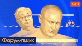 Выступление Путина на ПМЭФ 2022 (English subtitles) / @Max_Katz