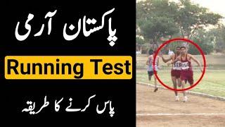 PMA Running Test | PMA LC | PMA LC Initial Test Preparation