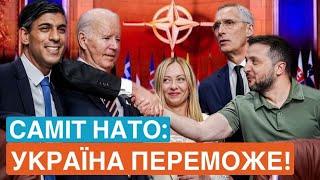 Чим  унікальний виступ Президента Байдена на саміті НАТО?