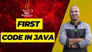 #3 First Code in Java