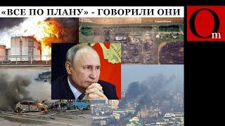 Белгород в огне - ВСУ мстят за Харьков. Удары по российским НПЗ и аэродромам становятся обыденностью