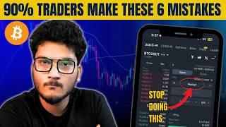 MISTAKES THAT CONVERT YOUR PROFIT TO LOSSES | STOP DOING THIS | CRYPTO MARKET