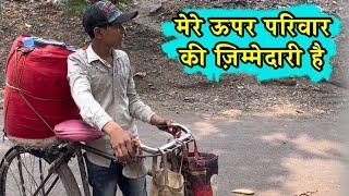 || मेरे ऊपर परिवार की जिम्मेदारी है || Tarun Mishra || Help Drive Foundation ||