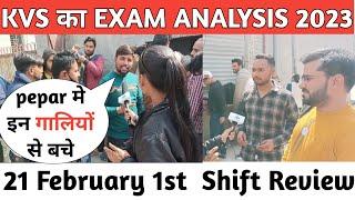 KVS Exam Analysis 2023 | 21 Feb - Shift 1 | KVS Today Paper (21 Feb) | kvs PGT exam review 2023