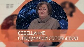 Людмила Соловьёва – председатель домового комитета