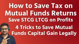 How to Save Tax on Mutual Funds Returns | Save Capital Gain Tax on Mutual Funds Profit