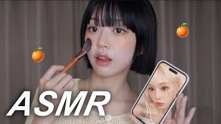 퍼프소리 환장하면 들어와  챱챱 속광 귤 메이크업 ASMR