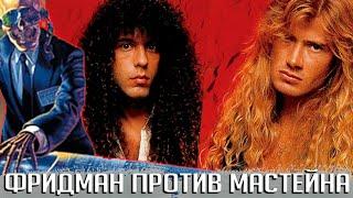 Кто реальный автор песен MEGADETH? Откровения Марти Фридмана