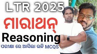 COMPLETE VERBAL REASONING MARATHON BY KANHA SIR FOR ALL UPCOMING TEACHER EXAMS  |  SIR ODIA