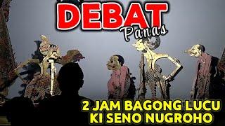 BAGONG SANGAT LUCU WAYANG KULIT KI SENO NUGROHO