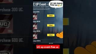 how to get uc up event bgmi uc purchase website shop free uc  #PUBG #purchase uc free