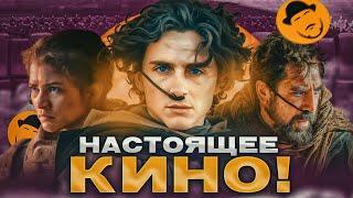 ДЮНА: ЧАСТЬ 2 – технологический шедевр!