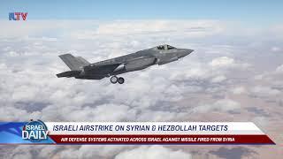 Israeli airstrike on Syrian & Hezbollah targets