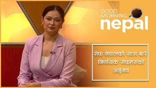 सेफ नेपालमा अन्तिम चरणको भिडन्त आउँदो साता हुने | Good Morning Nepal - 11 July 2024