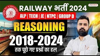 All Railway Exams RRB ALP/Tech Previous Year Paper Question (2018-24) | ALP Reasoning by Vikash Sir