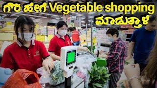 Gowri Vegetable shopping | China | Shenzhen | Kannada Vlogs English Sub Titles