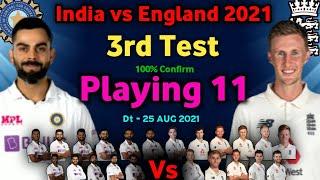 India vs England 3rd Test match playing 11 | Ind vs eng 3rd Test match playing 11 |india vs england