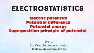 Electrostatistics | Electric potential | potential difference| potential energy | Bsc complementary