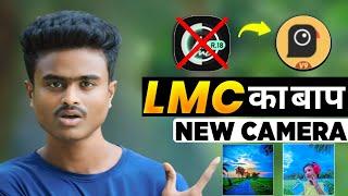 New Gcam With Config File || Setup Config |New Lmc Config Setup Full Process | LMC का बाप