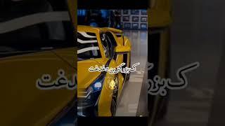 یک روز به اینجا میرسی و ...../#قانونجذب #تصویرسازی #ثروتمند #پولدارشدن #پول #shorts #کلبه درون