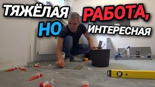 ТЯЖЁЛАЯ РАБОТА. 7000 ТЫС. ШТРАФ. СГОРЕЛА БОЛГАРКА. КЛАДУ ПЛИТКУ.