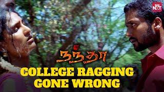 Suriya's Iconic college Fight Scene | Nandha | Laila | Bala | Yuvan Shankar Raja | Sun NXT