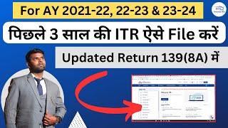 How To File Back 3 year ITR With Updated Return U/s 139(8A) AY 2021-22 , 2022-23 and Ay 2023-24