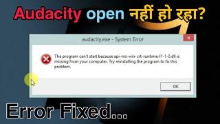 audacity error while opening | api ms error in audacity | dll error in audacity | error fixed |