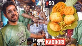 50 Years Old Kolkata Most Famous Chhangani Club Kachori | 36₹/- Only | Street Food