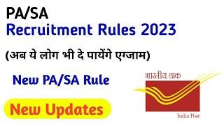 PA/SA Recruitment Rule 2023 ! New Changes PA Recruitment Rule 2023