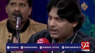 Manqabat Hazrat Imam Hasan a.s by Sher Miandad 11-06-2017 - 92NewsHDPlus