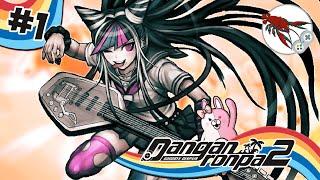 [1] Danganronpa 2 - Чудо-остров!