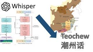 Fine-tuning Whisper to learn my Chinese dialect (Teochew)