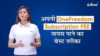 Dhani Card Uses - How to Use Dhani Rupay Card & Get Back Your Subscription Charges | Dhani Finance