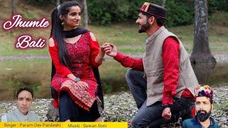 Jhumke Bali Himachali Video Song | Param Dev Pardeshi | Him TV