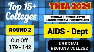 Round 2 TOP 15+ Chennai Engg Colleges | Artificial Intelligence TNEA 2024 | Cutoff 179 - 142 AIDS