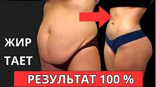 How to Burn FAT in 20 Minutes a Day - Easy and Effective! My WEIGHT LOSS.